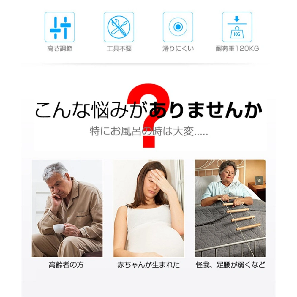 介護 椅子 シャワーチェア view 2