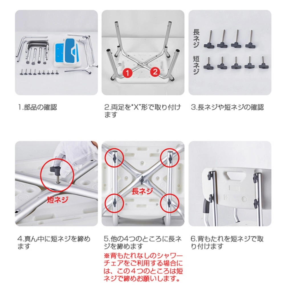 介護 椅子 シャワーチェア view 4