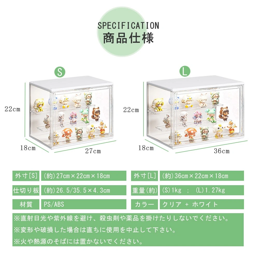 コレクションケース S view 5