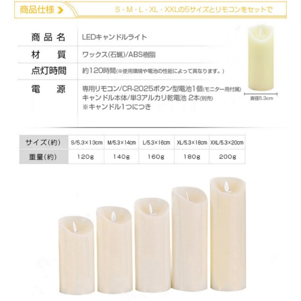 5本セット キャンドルライト view 3