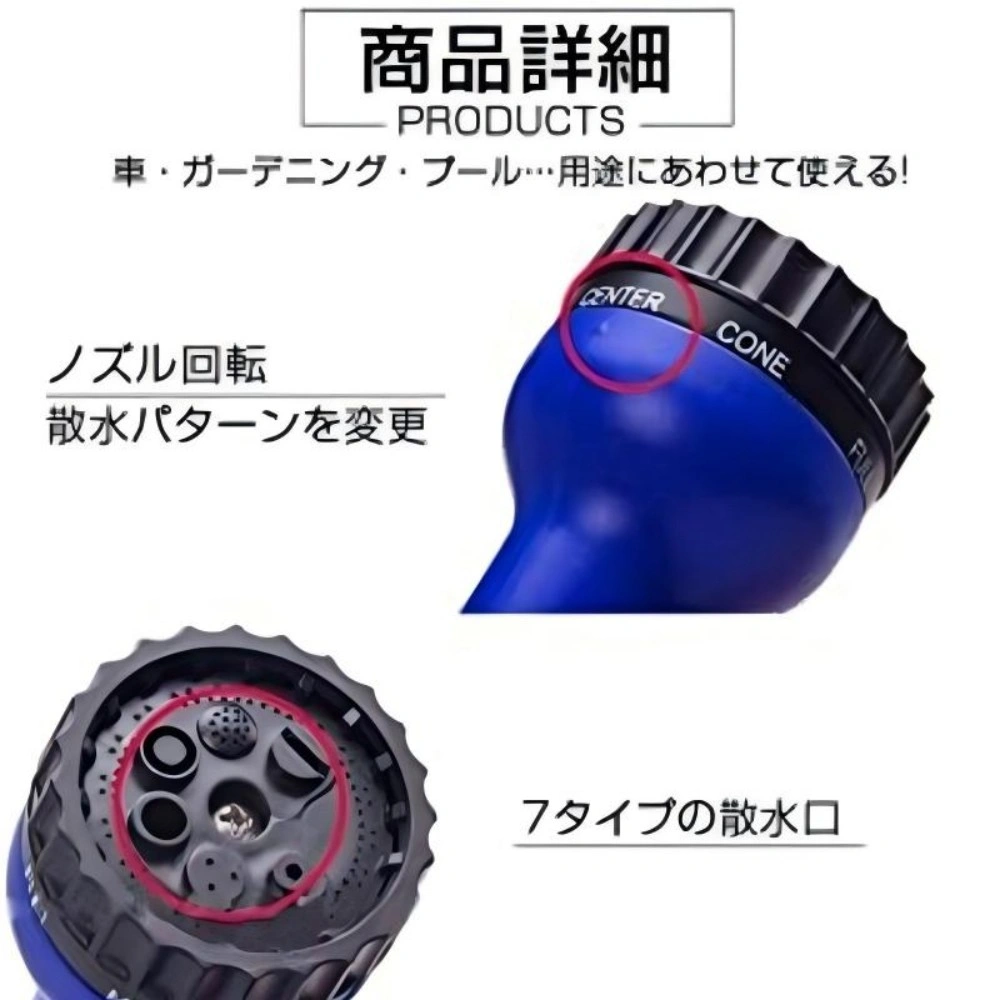 伸縮ホース view 6