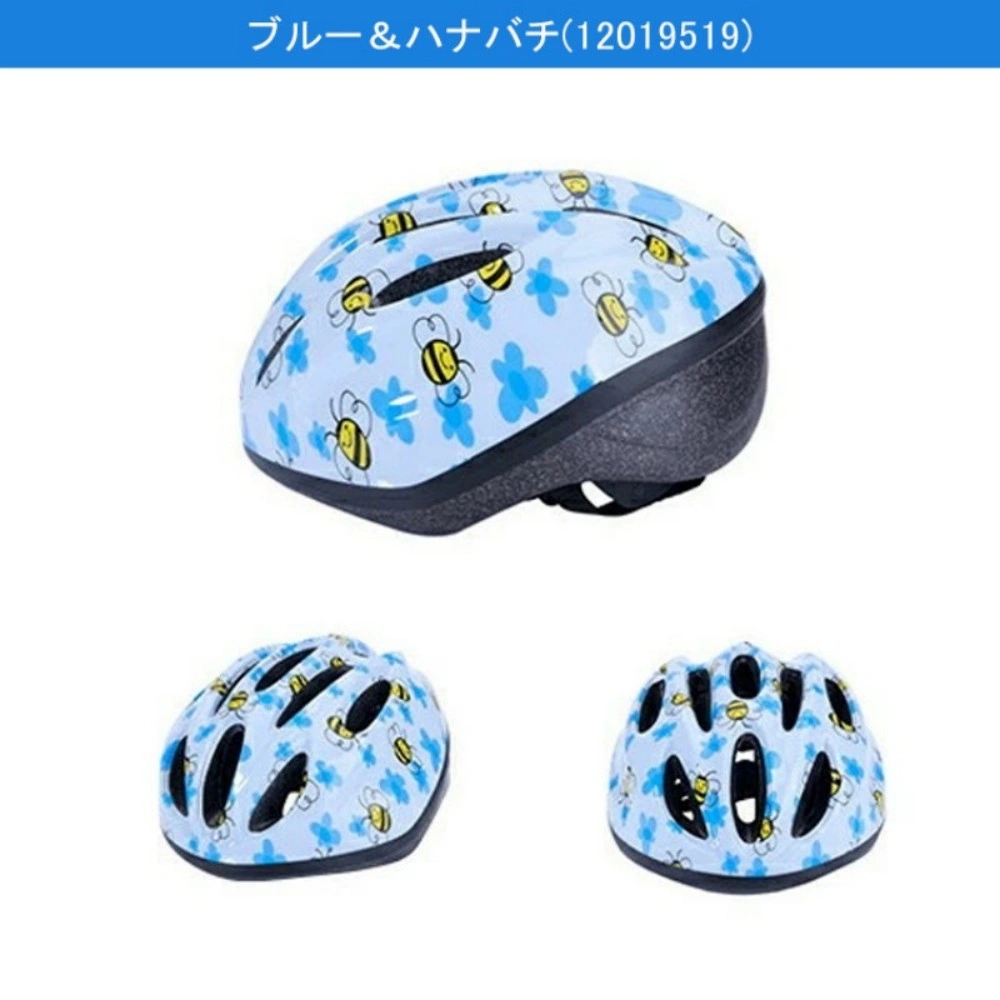 ヘルメット