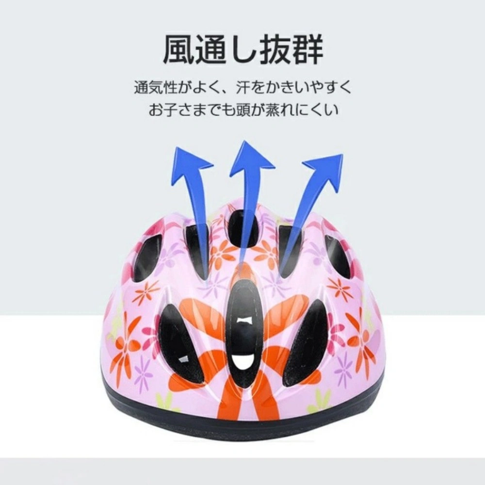 ヘルメット view 2