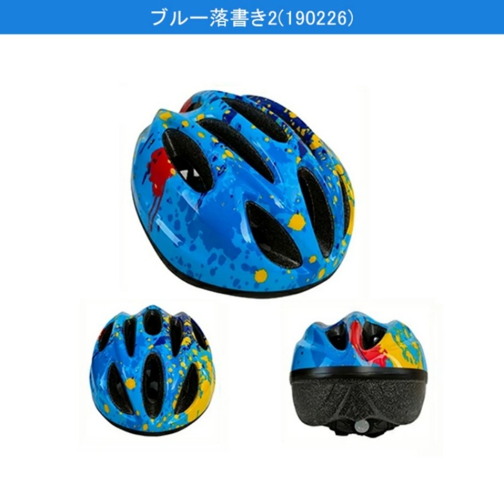 ヘルメット