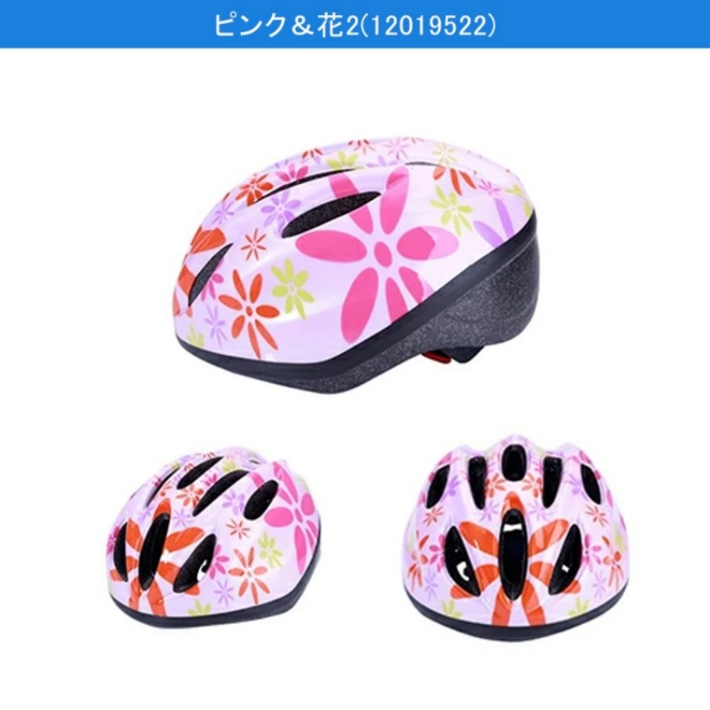 ヘルメット