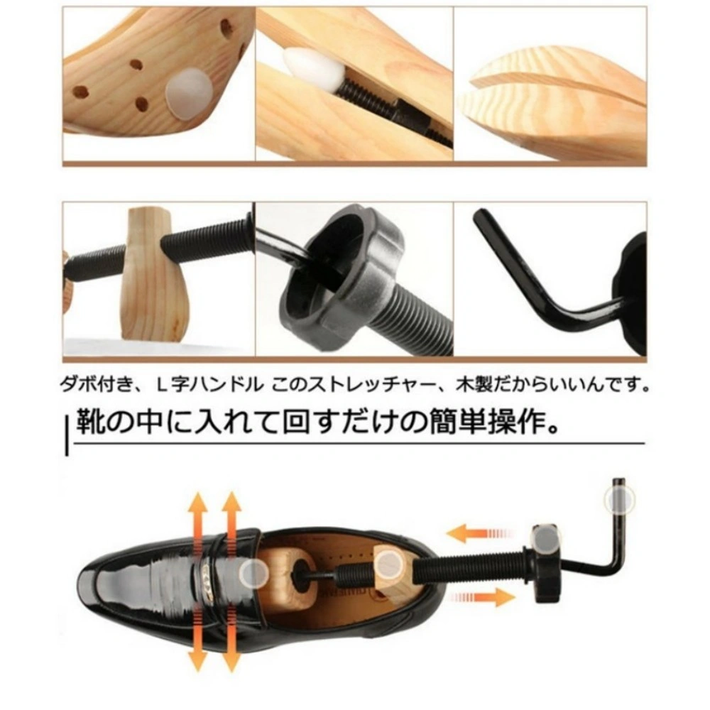 シューズストレッチャー 1足セット view 6