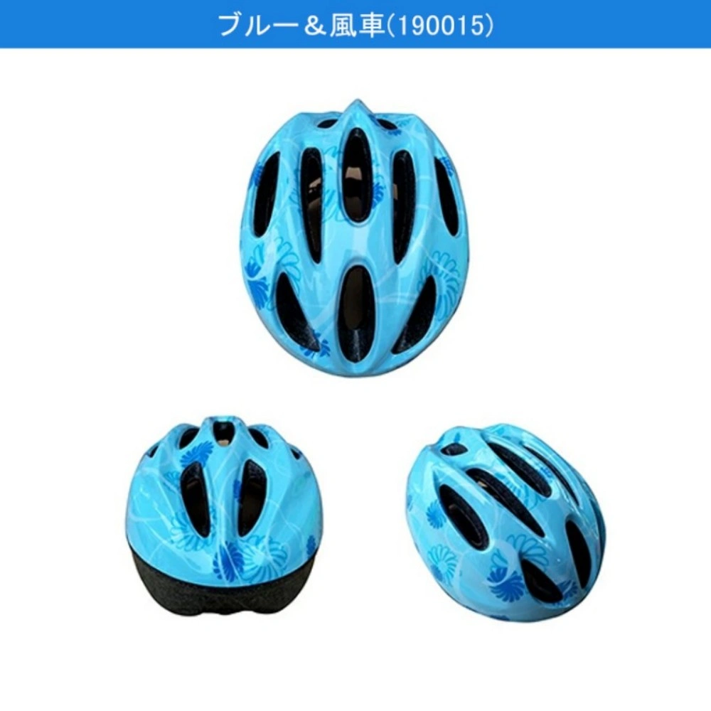 ヘルメット