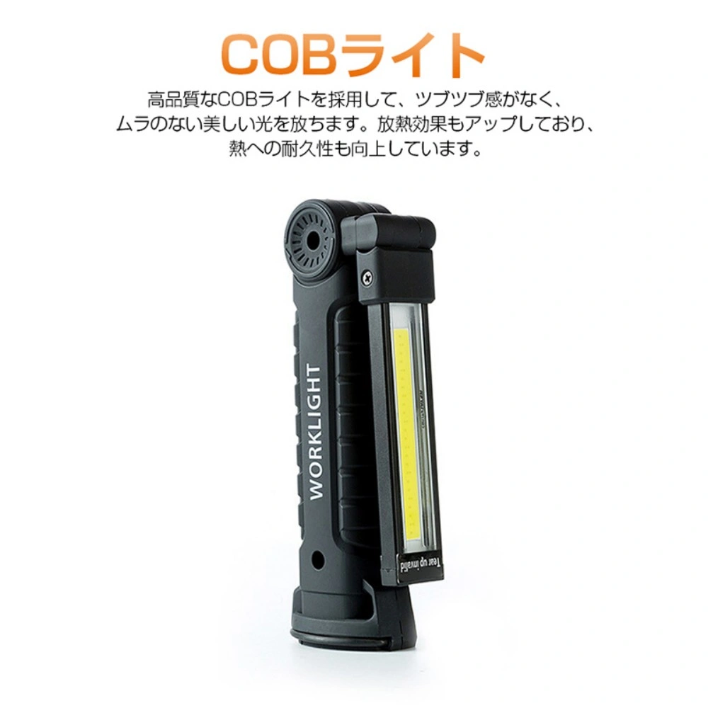 COB LED ライト view 2