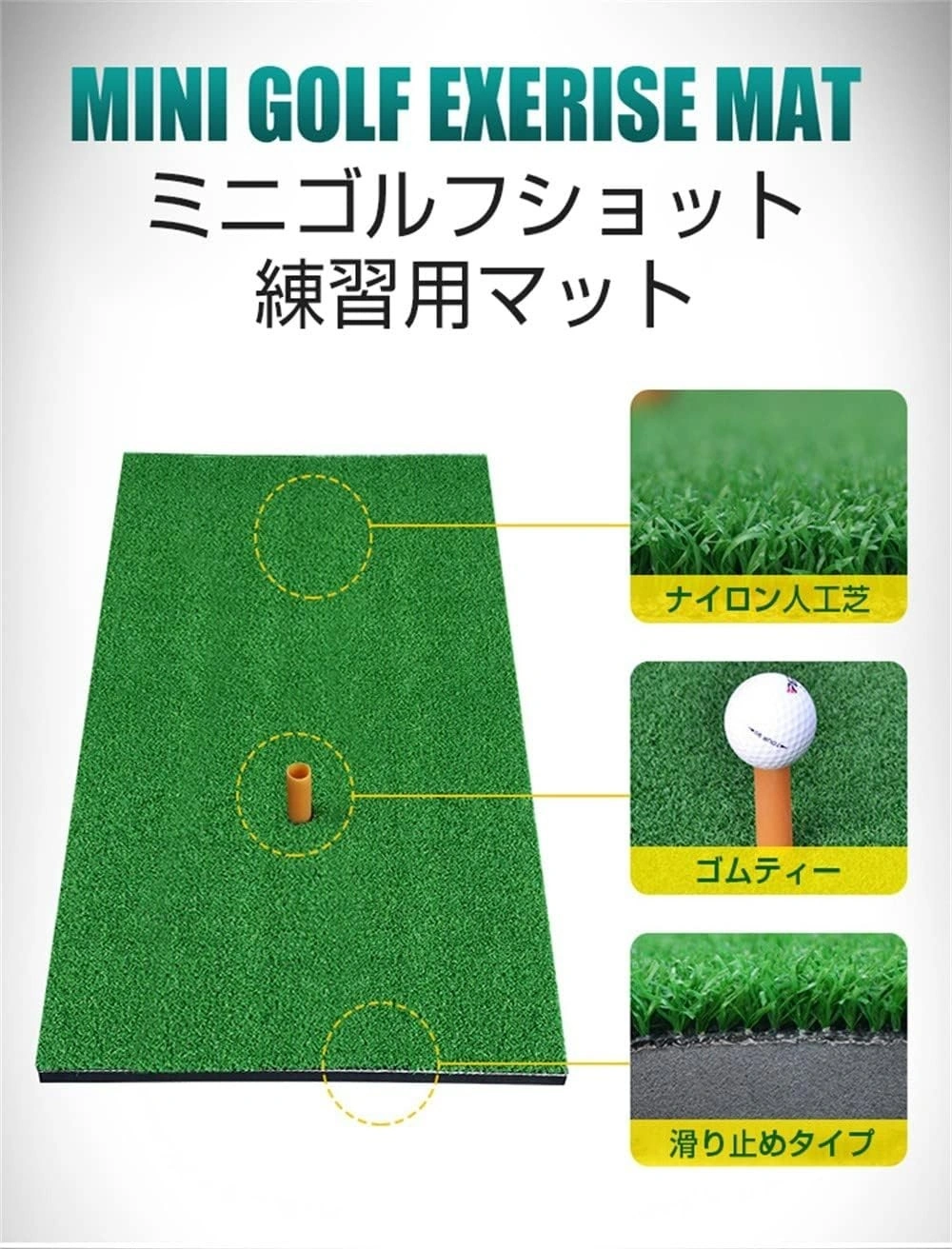 ゴルフ練習マット 30×60cm view 3