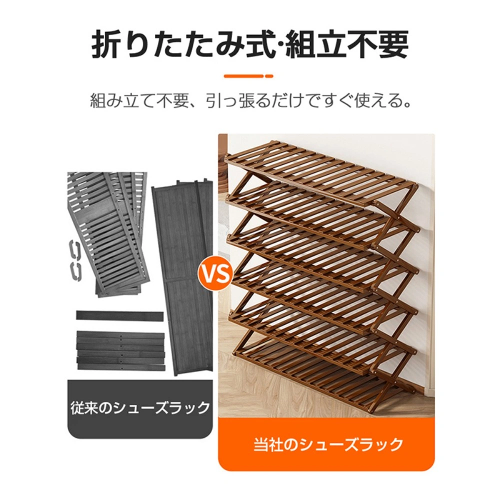 シューズラック view 2