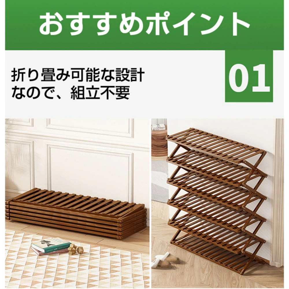シューズラック view 5