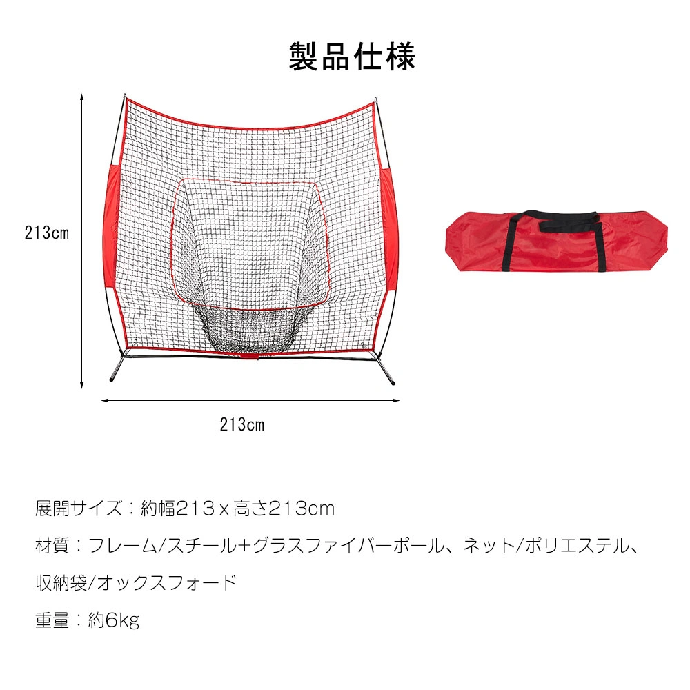 野球練習用ネット 2m 折り畳み式 view 3