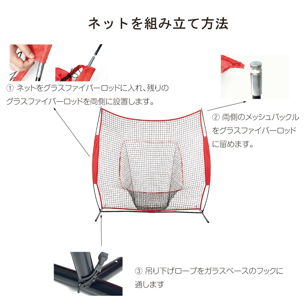 野球練習用ネット 2m 折り畳み式 view 4
