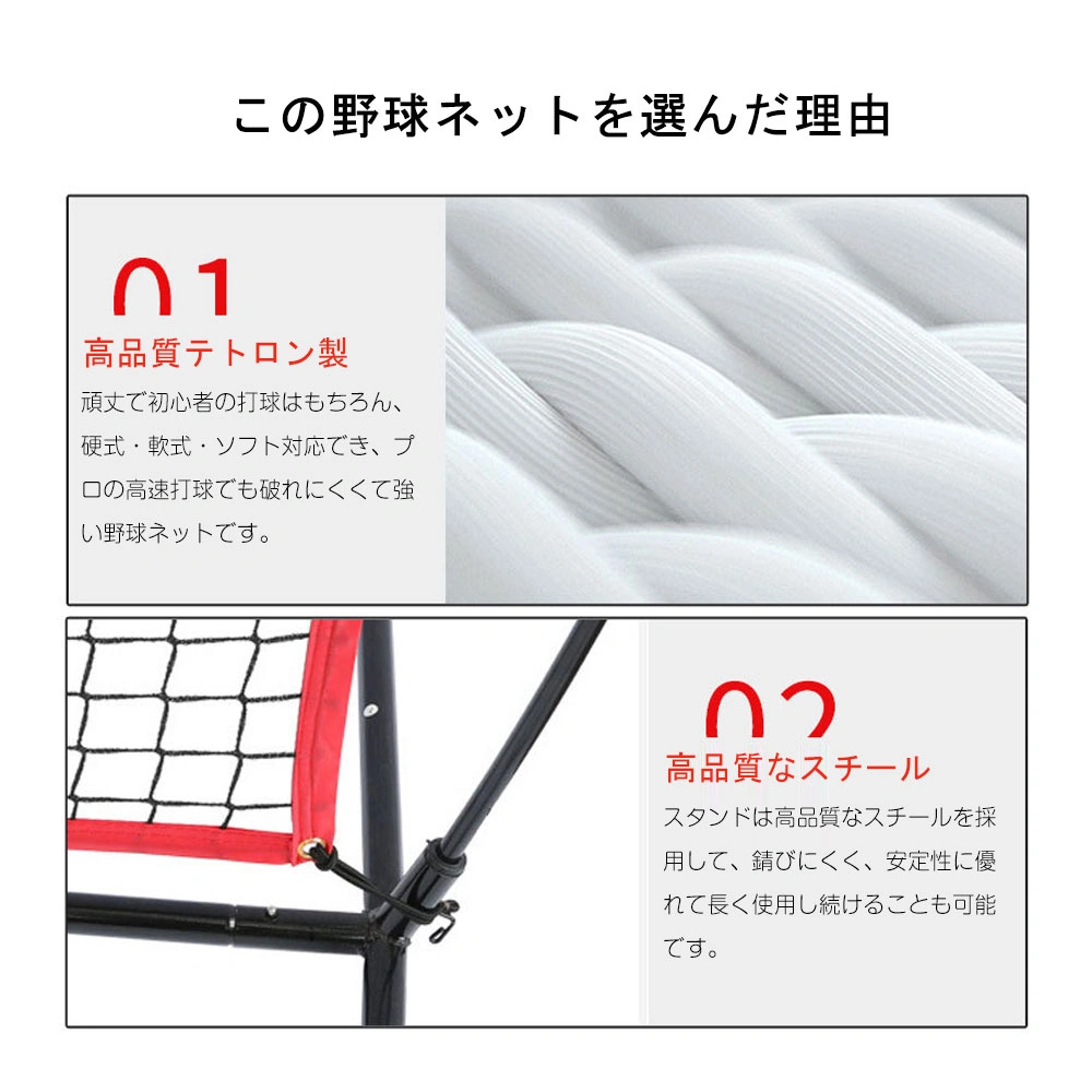 野球練習用ネット 2m 折り畳み式 view 5