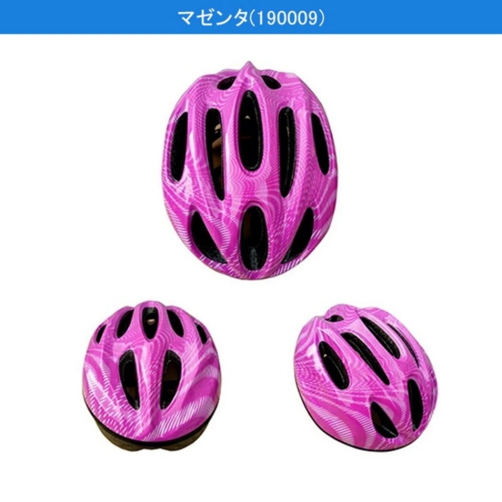 ヘルメット