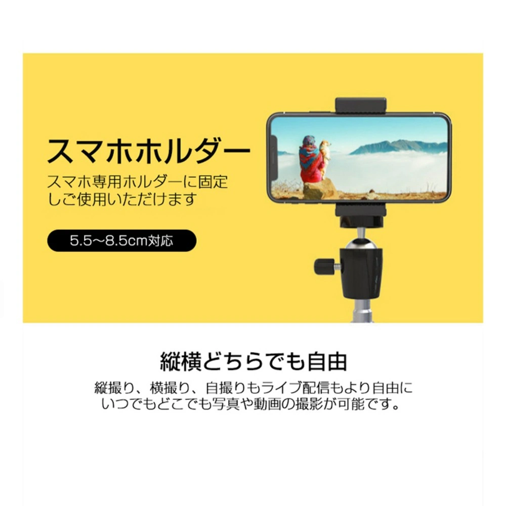 スマホスタンド 160cm view 6