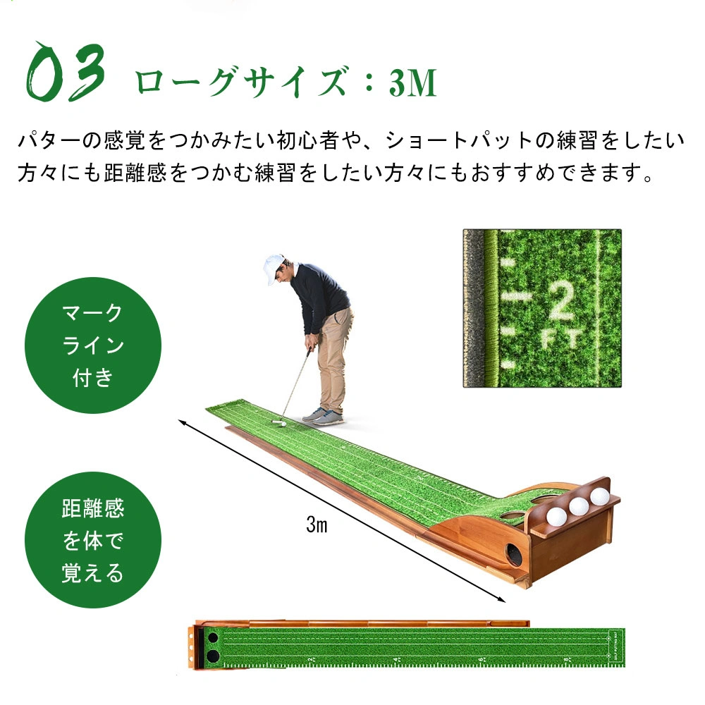 パター練習マット view 5