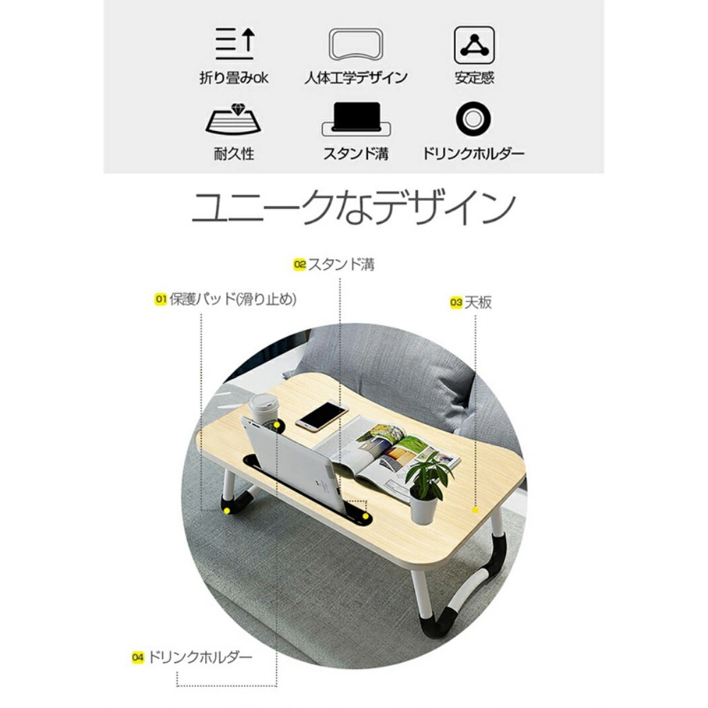 ミニテーブル 折りたたみ view 3