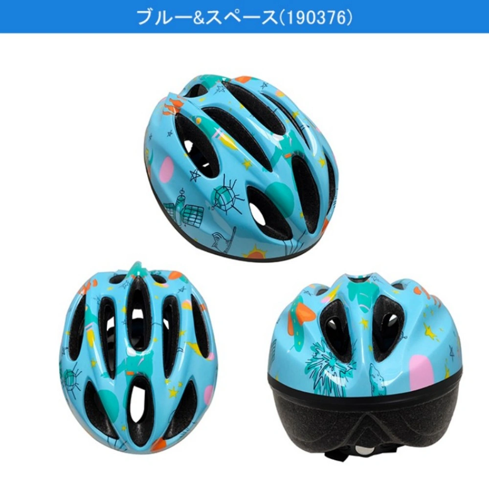 ヘルメット