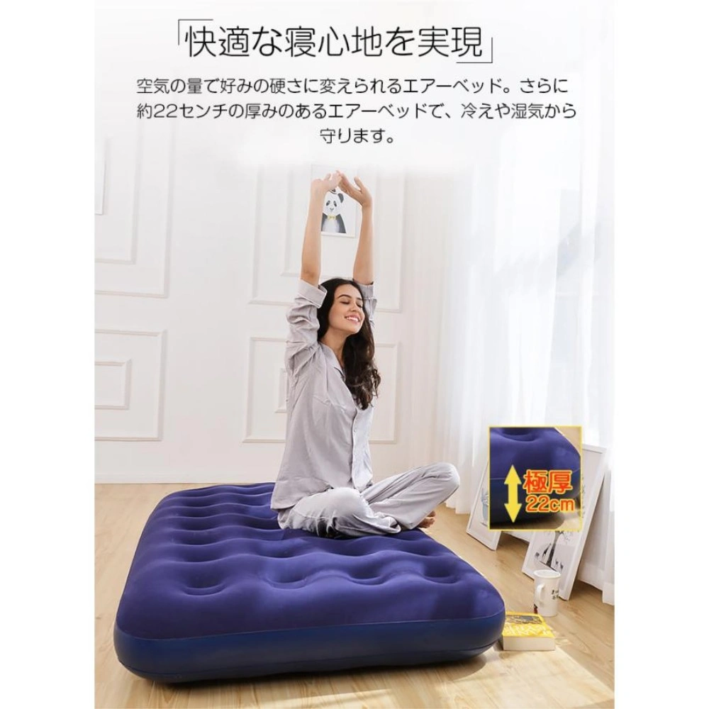エアーマット 空気ベッド ダブルサイズ 2人用 簡易ベッド 幅 137cm x 191cm 厚み22cm view 4