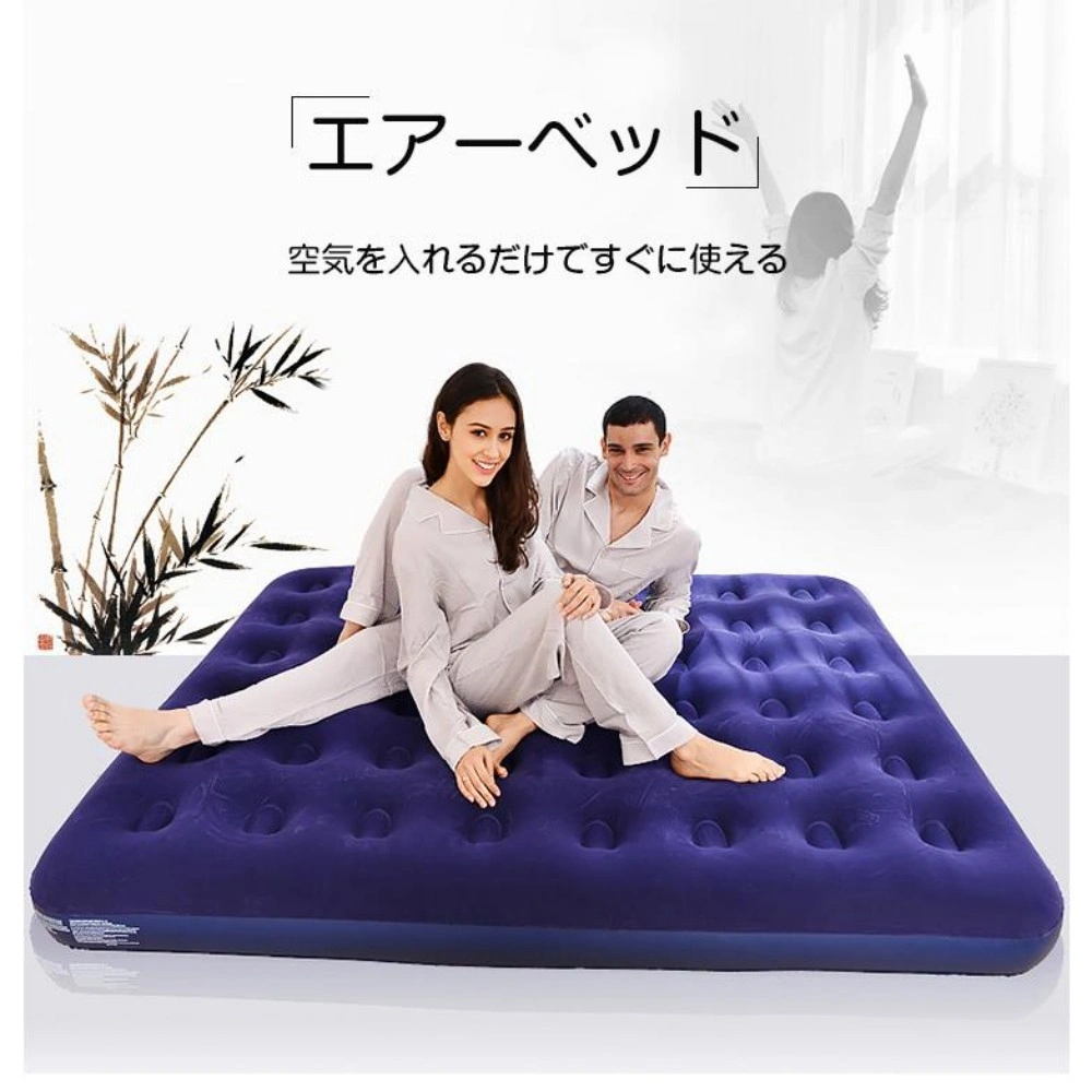 エアーマット 空気ベッド ダブルサイズ 2人用 簡易ベッド 幅 137cm x 191cm 厚み22cm view 5