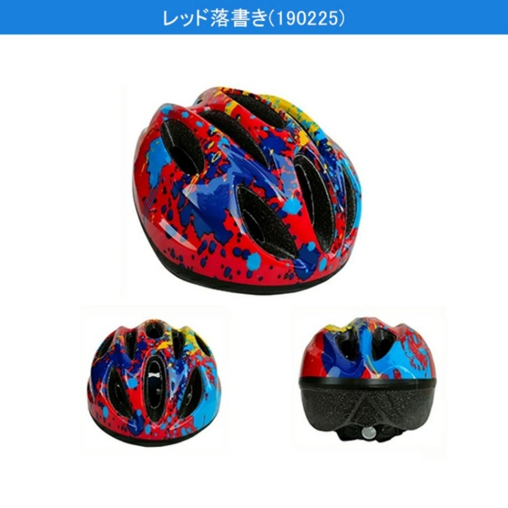 ヘルメット