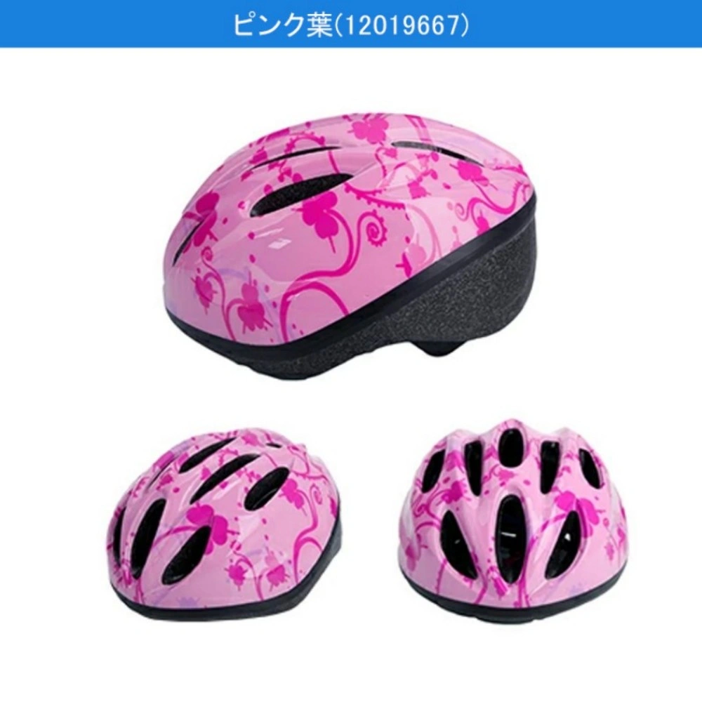 ヘルメット