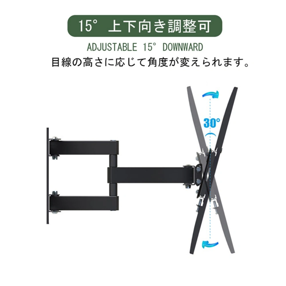 テレビ 壁掛け 金具 アーム 大型 32-70インチ対応 耐荷重50KG 上下左右 角度調整 金物 ダブルアームタイプ 汎用タイプ 伸縮 液晶テレビ用 view 3