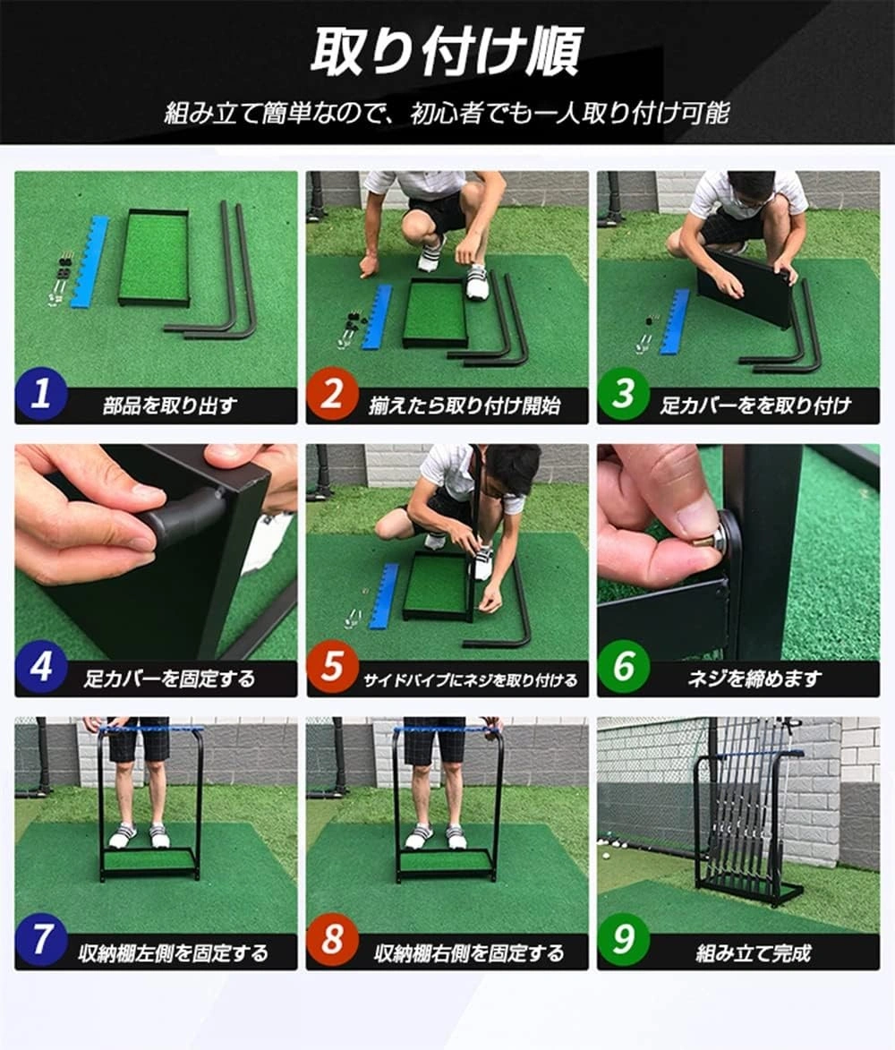ゴルフクラブスタンド view 3