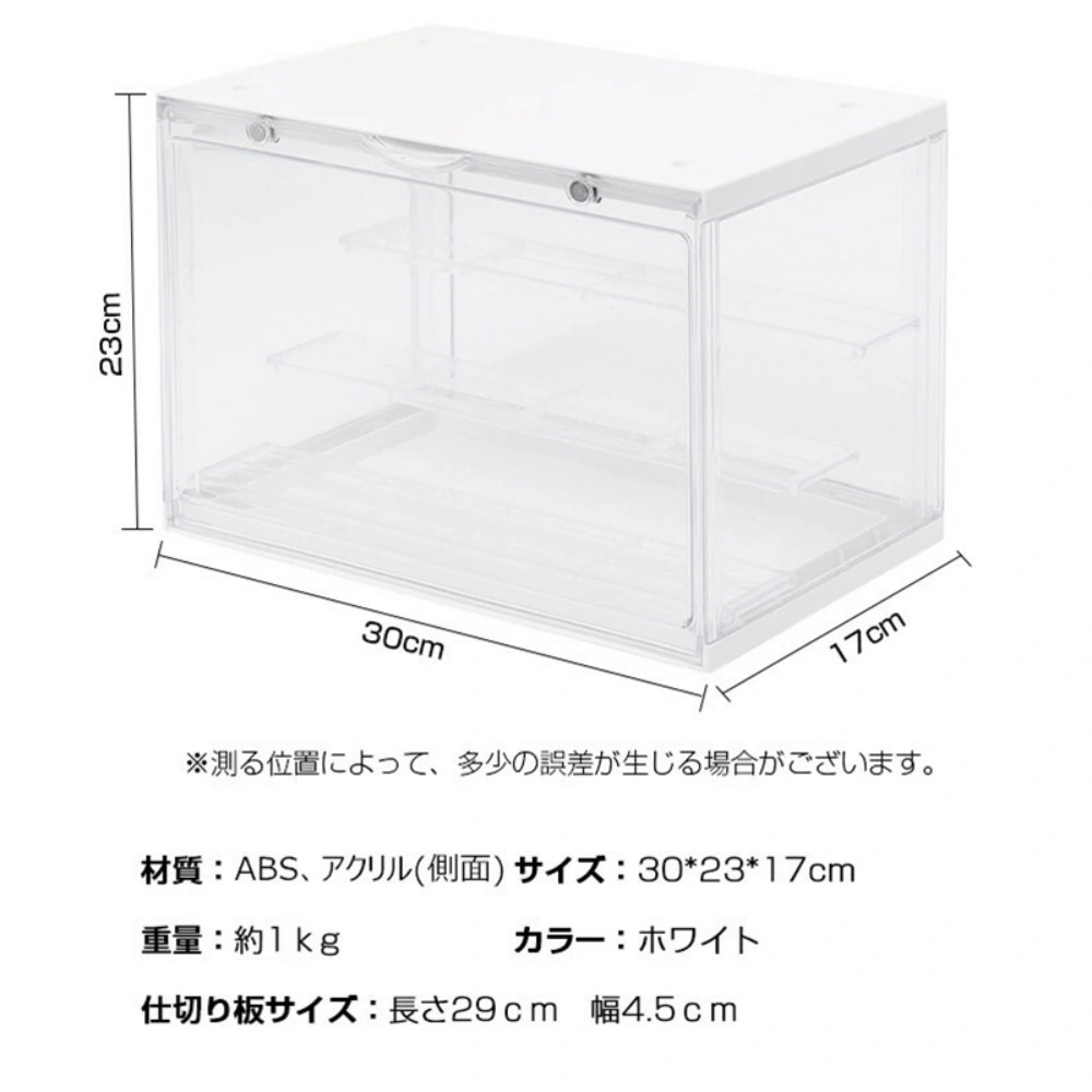 コレクションケース view 2