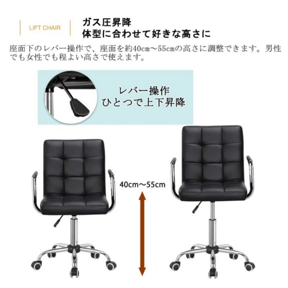 椅子 テレワーク view 2