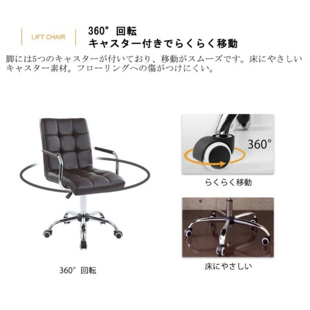 椅子 テレワーク view 3