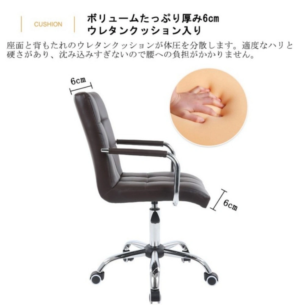 椅子 テレワーク view 4