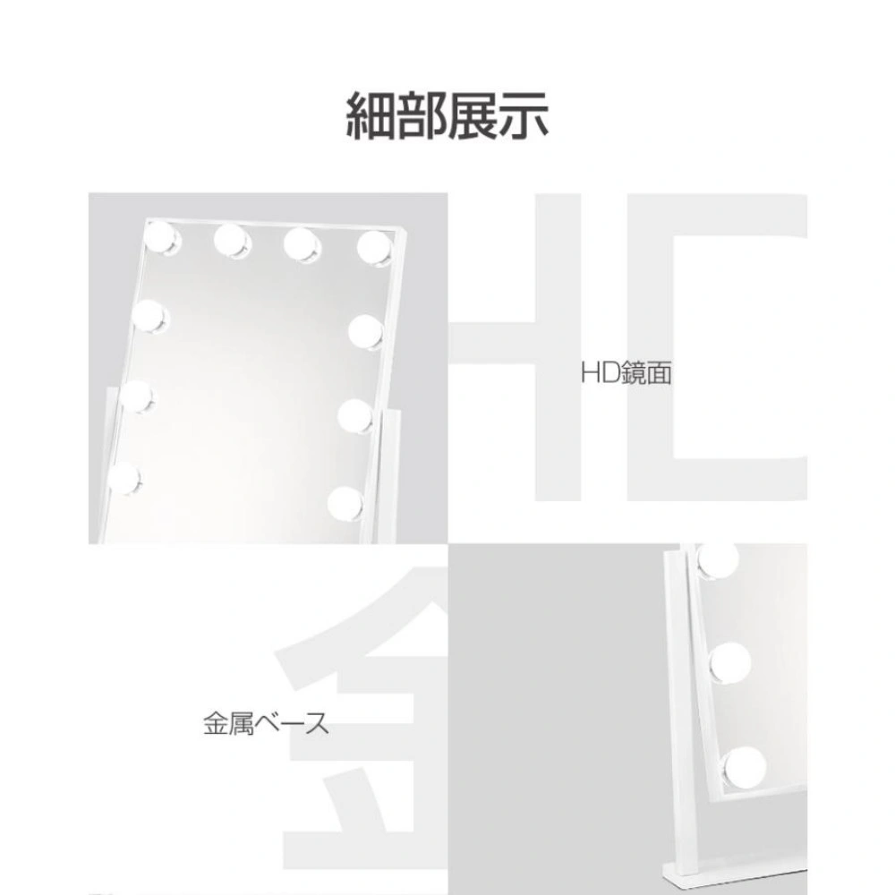 女優ミラー view 2