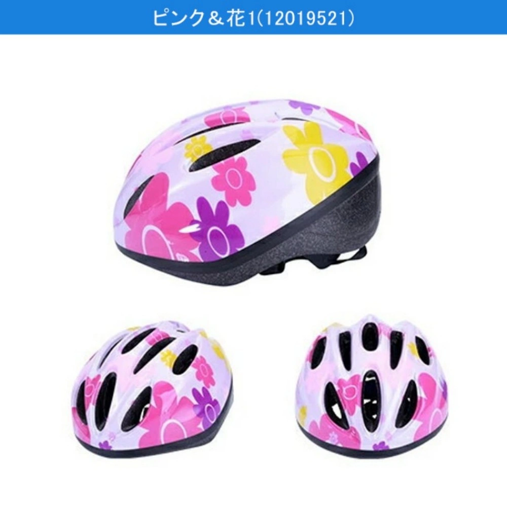 ヘルメット