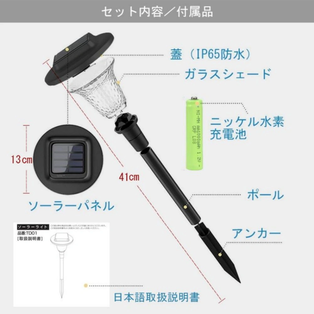ガーデンライト ソーラー 屋外 明るい 防水 view 2