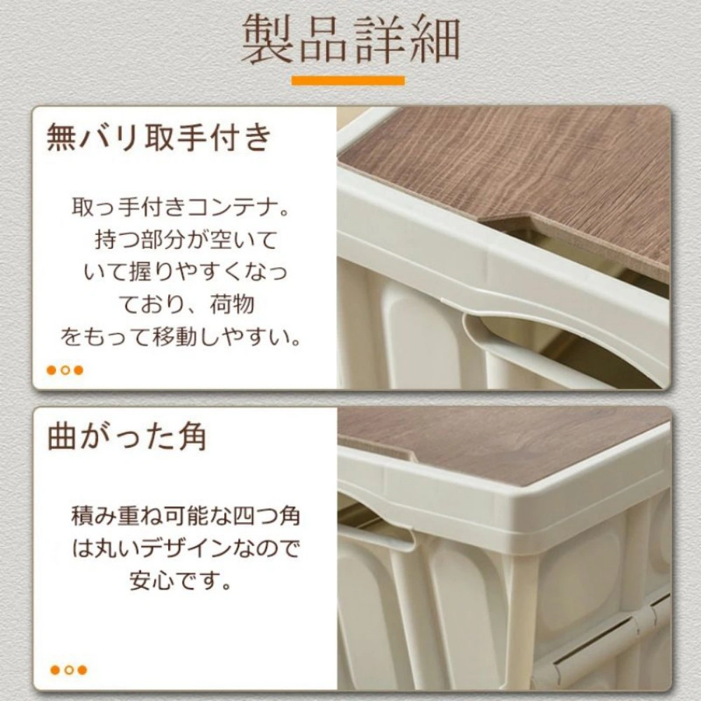 折りたたみコンテナ view 6