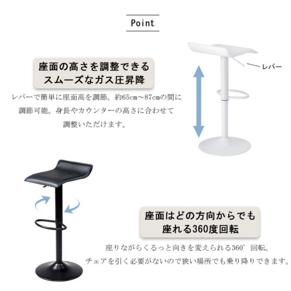 カウンターチェア view 4