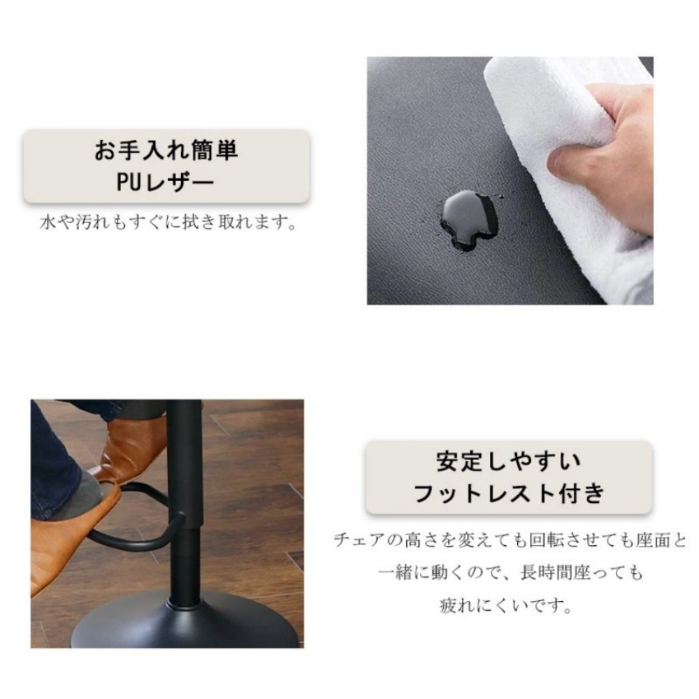 カウンターチェア view 6