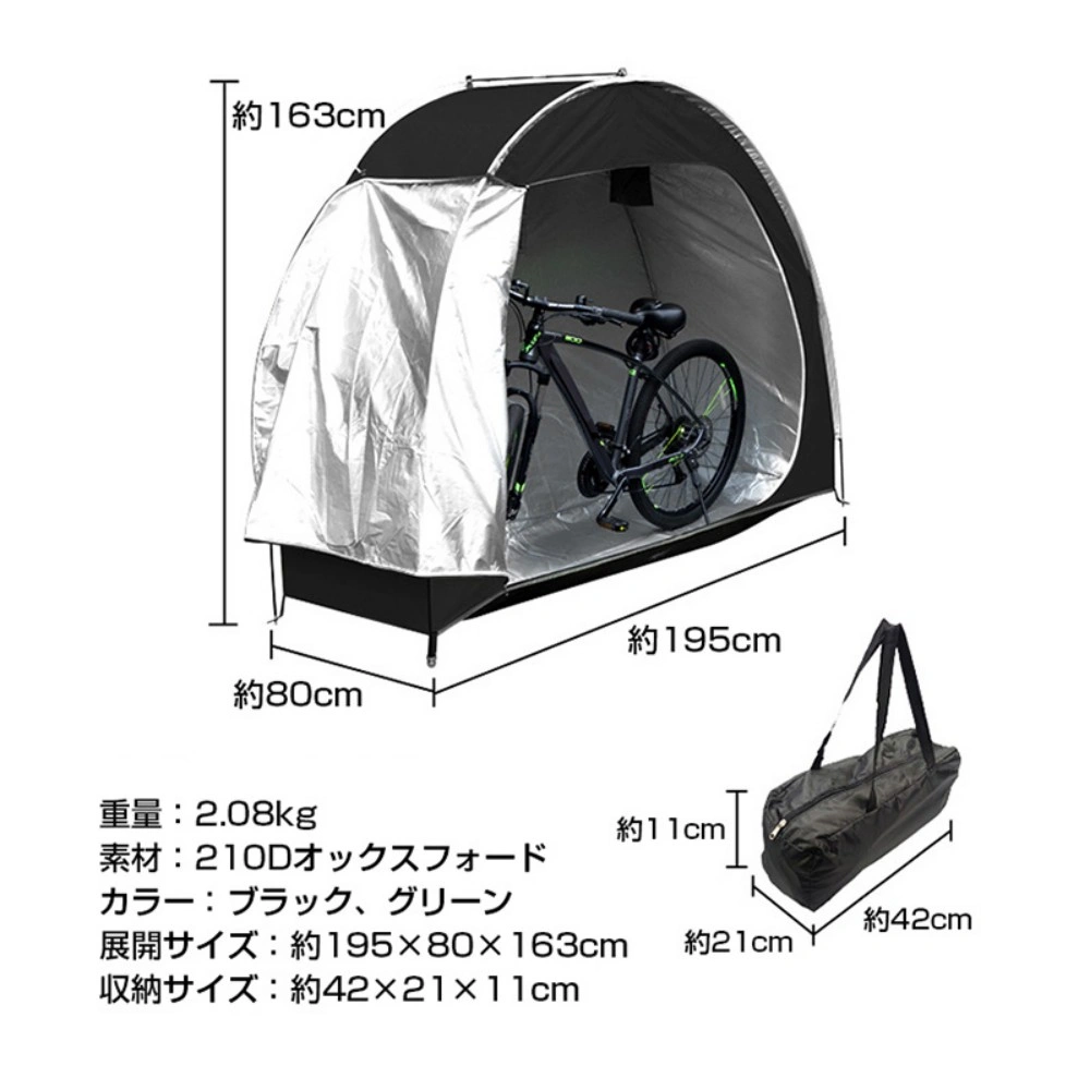 自転車 ハウス テント view 2