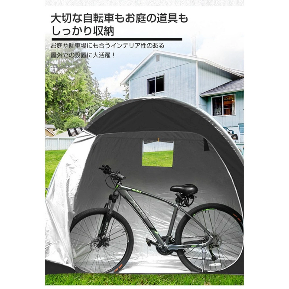 自転車 ハウス テント view 5