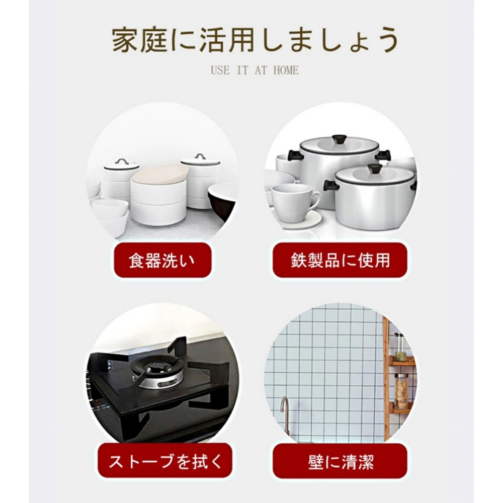 セルロース スポンジ view 4