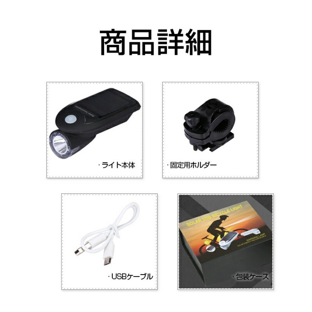 自転車 ライト view 2