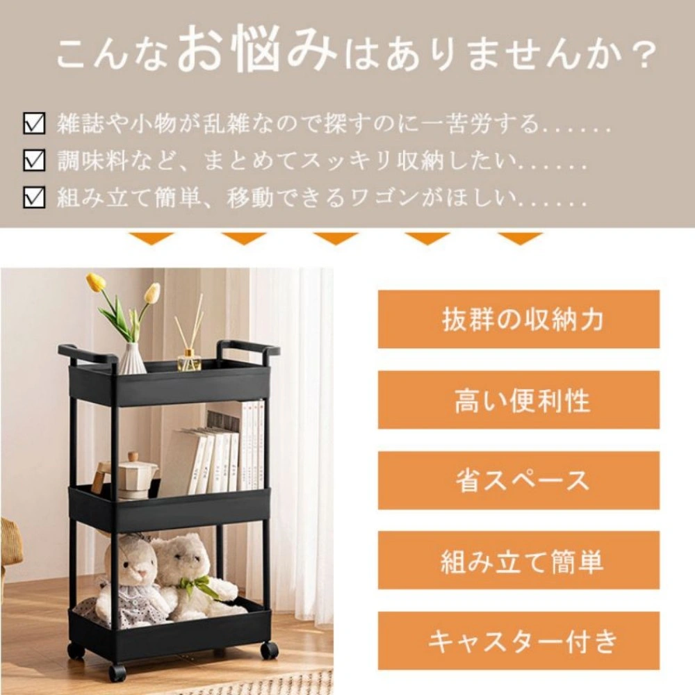 キッチンワゴン view 3